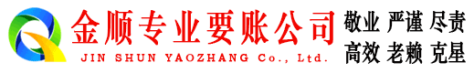 东宝催收公司